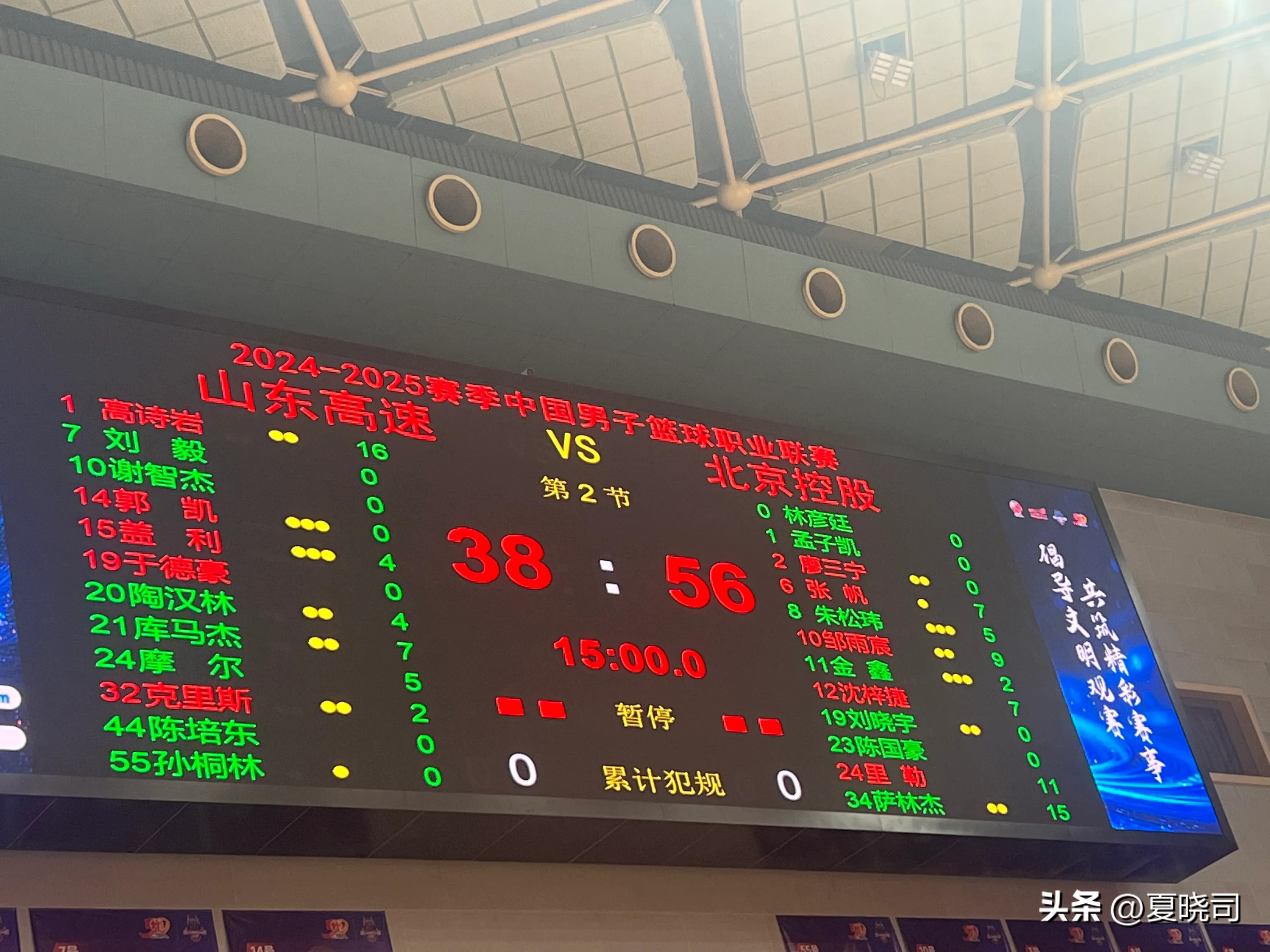 足总杯赛程吃紧，山东男篮转会期防线松动，气氛紧张，更衣室氛围转暖(山东男篮最新消息状况)-九游网页版