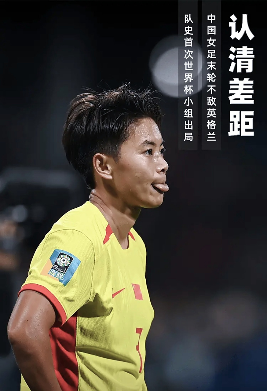 王首道的夫人子女-九游登录入口