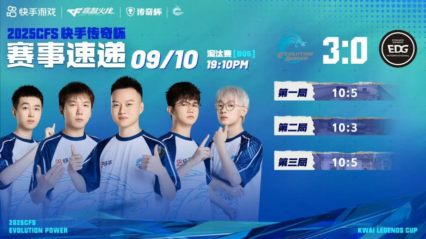 亚特兰大国际比赛日遗憾出局，志在欧超杯名次提升，底气十足，心理建设被强调-九游娱乐APP